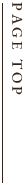 pagetop